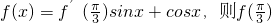 数学公式