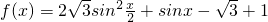 数学公式