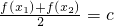数学公式