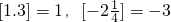 数学公式