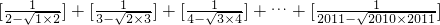 数学公式