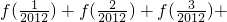 数学公式