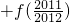 数学公式