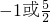 数学公式