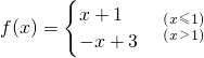 数学公式