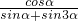数学公式