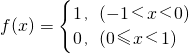 数学公式