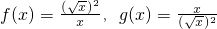 数学公式