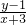 数学公式