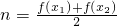 数学公式