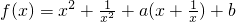 数学公式