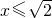 数学公式