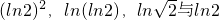 数学公式