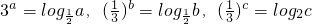 数学公式