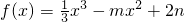 数学公式