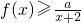 数学公式