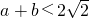 数学公式