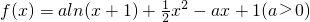 数学公式