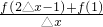 数学公式