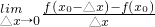 数学公式