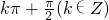 数学公式