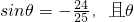 数学公式