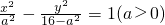 数学公式