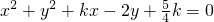 数学公式