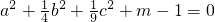 数学公式