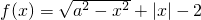 数学公式