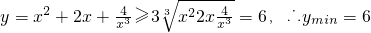 数学公式