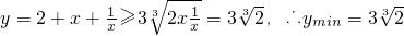 数学公式