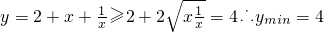数学公式