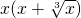 数学公式