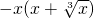 数学公式