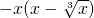 数学公式