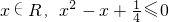 数学公式