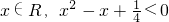 数学公式
