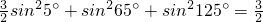 数学公式