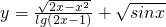 数学公式