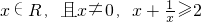 数学公式