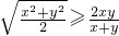 数学公式