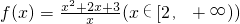 数学公式