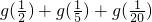 数学公式