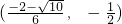 数学公式
