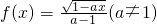 数学公式
