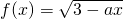 数学公式
