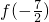 数学公式