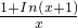 数学公式