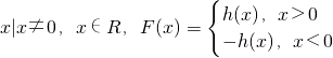 数学公式